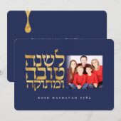 Rosh Hashanah Joodse Nieuwjaar Fotokaart Feestdagenkaart (Voorkant / Achterkant)