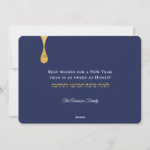 Rosh Hashanah Joodse Nieuwjaar Fotokaart Feestdagenkaart (Achterkant)