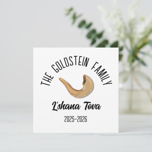 Rosh Hashanah Joodse Nieuwjaar gepersonaliseerde n Feestdagenkaart (Staand voorkant)