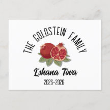 Rosh Hashanah Joodse Nieuwjaar gepersonaliseerde n