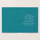 Rosh Hashanah | Joodse nieuwjaarsluxe Folie Kaarten (Binnen)