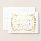 Rosh Hashanah | Joodse nieuwjaarsluxe Folie Kaarten (Voorkant met envelop)