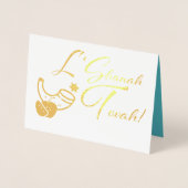 Rosh Hashanah | Joodse nieuwjaarsluxe Folie Kaarten (Voorkant)