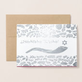 Rosh Hashanah | Joodse nieuwjaarsluxe Folie Kaarten (Voorkant met envelop)