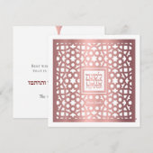 Rosh Hashanah Joodse Star Nieuwjaar vakantie Kaart (Voorkant / Achterkant)