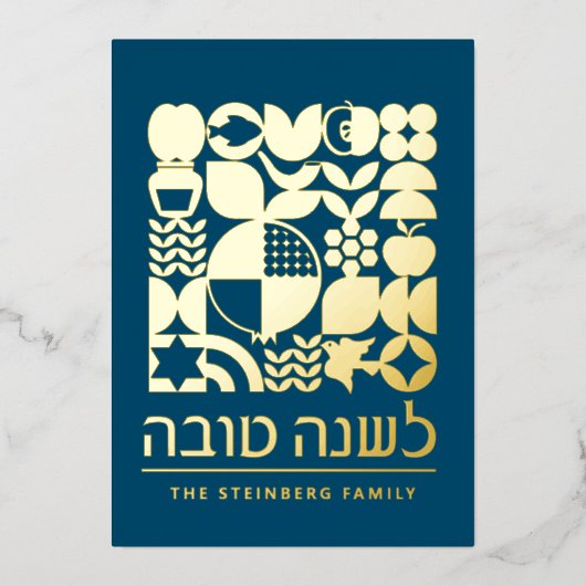 Rosh Hashanah Jwish New Year Greetings Real Folie Feestdagenkaart (Voorkant)