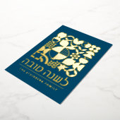 Rosh Hashanah Jwish New Year Greetings Real Folie Feestdagenkaart (Gedraaid)