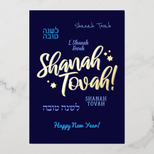 Rosh Hashanah Jwish New Year Greetings Real Folie Feestdagenkaart (Voorkant)