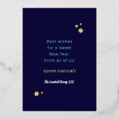 Rosh Hashanah Jwish New Year Greetings Real Folie Feestdagenkaart (Achterkant)