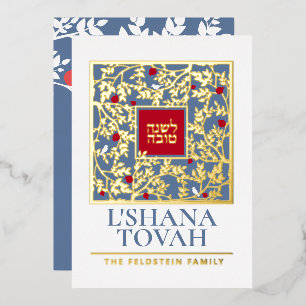 Rosh Hashanah Jwish New Year Greetings Real Folie Feestdagenkaart