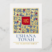 Rosh Hashanah Jwish New Year Greetings Real Folie Feestdagenkaart (Voorkant)