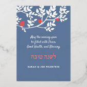 Rosh Hashanah Jwish New Year Greetings Real Folie Feestdagenkaart (Achterkant)