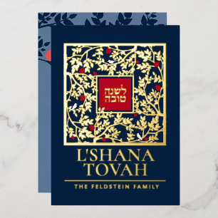 Rosh Hashanah Jwish New Year Greetings Real Folie Feestdagenkaart