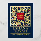 Rosh Hashanah Jwish New Year Greetings Real Folie Feestdagenkaart (Voorkant)