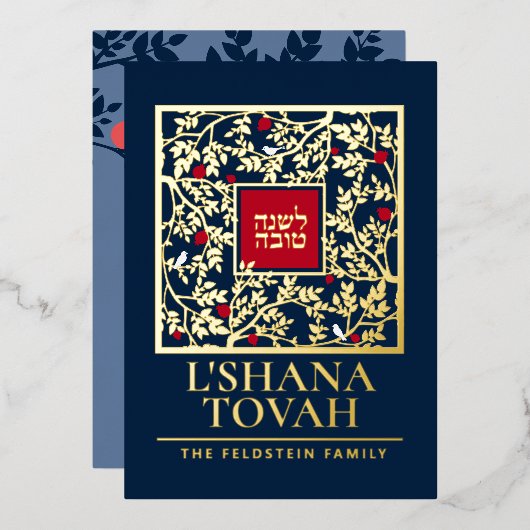 Rosh Hashanah Jwish New Year Greetings Real Folie Feestdagenkaart (Voorkant / Achterkant)