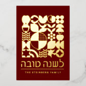Rosh Hashanah Jwish New Year Greetings Real Folie Feestdagenkaart (Voorkant)