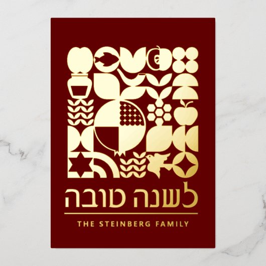 Rosh Hashanah Jwish New Year Greetings Real Folie Feestdagenkaart (Voorkant)