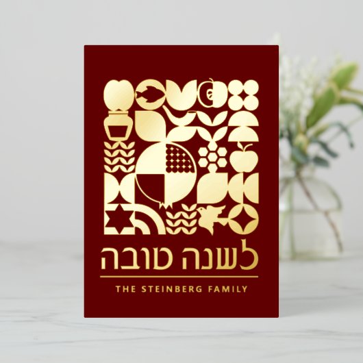 Rosh Hashanah Jwish New Year Greetings Real Folie Feestdagenkaart (Staand Voorkant)