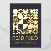 Rosh Hashanah Jwish New Year Greetings Real Folie Feestdagenkaart (Voorkant)