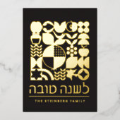 Rosh Hashanah Jwish New Year Greetings Real Folie Feestdagenkaart (Voorkant)