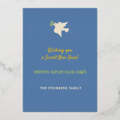 Rosh Hashanah Jwish New Year Greetings Real Folie Feestdagenkaart (Achterkant)