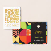 Rosh Hashanah Jwish New Year Hebrew Folie Kaarten (Display)