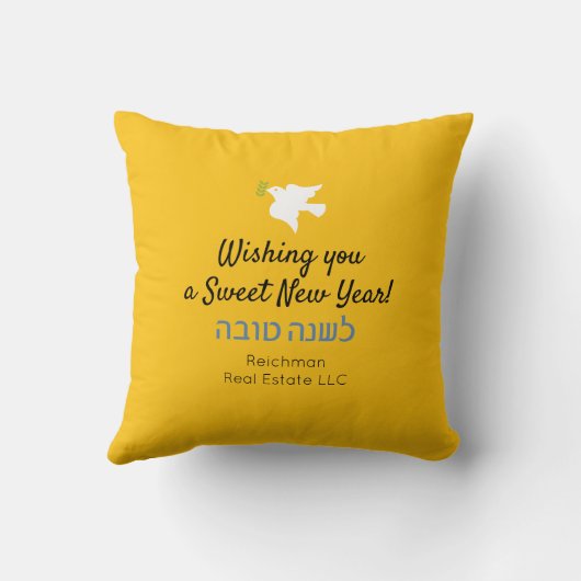 Rosh Hashanah Jwish New Year Pomegranate Honey Kussen (Achterkant)