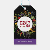 Rosh Hashanah Jwish New Year Shana Tovah Cadeaulabel (Voorkant)