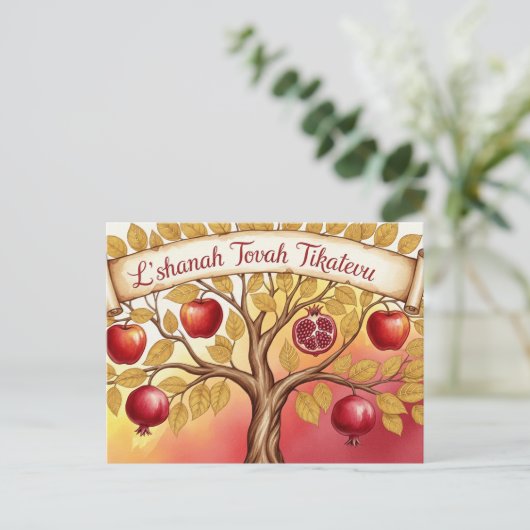 Rosh Hashanah Jwish nieuwjaar Briefkaart (Staand voorkant)