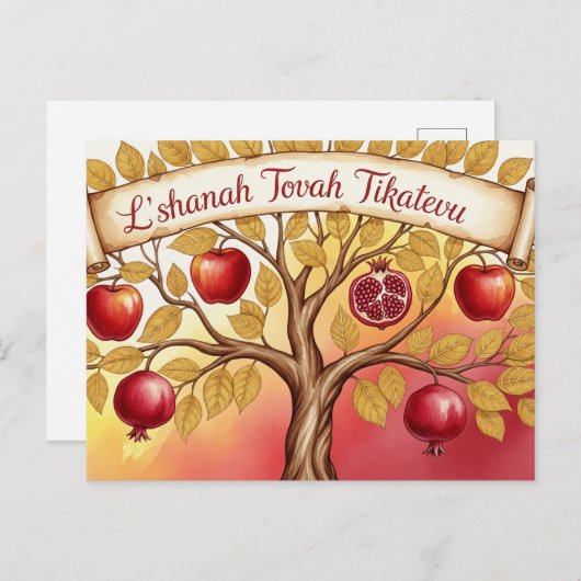 Rosh Hashanah Jwish nieuwjaar Briefkaart (Voorkant / Achterkant)