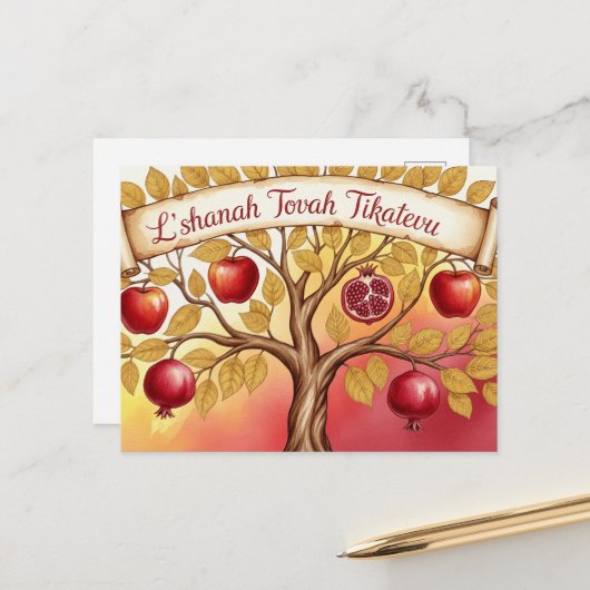 Rosh Hashanah Jwish nieuwjaar Briefkaart (Voorkant / Achterkant in situ)