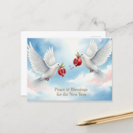 Rosh Hashanah Jwish nieuwjaar Briefkaart