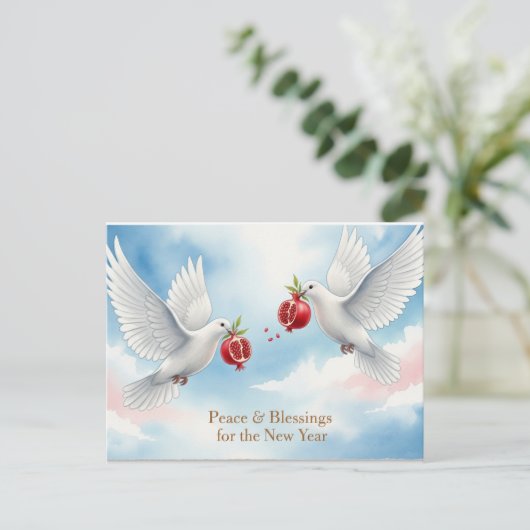 Rosh Hashanah Jwish nieuwjaar Briefkaart (Staand voorkant)