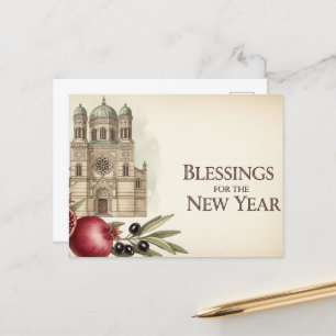 Rosh Hashanah Jwish nieuwjaar Briefkaart