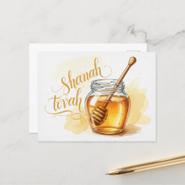 Rosh Hashanah Jwish nieuwjaar Briefkaart