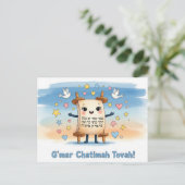 Rosh Hashanah Jwish nieuwjaar Briefkaart (Staand voorkant)