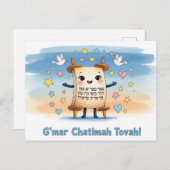 Rosh Hashanah Jwish nieuwjaar Briefkaart (Voorkant / Achterkant)