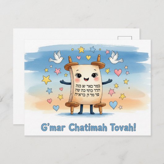 Rosh Hashanah Jwish nieuwjaar Briefkaart (Voorkant / Achterkant)