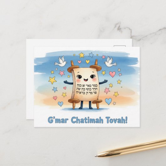 Rosh Hashanah Jwish nieuwjaar Briefkaart (Voorkant / Achterkant in situ)