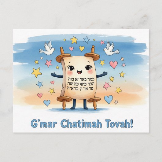 Rosh Hashanah Jwish nieuwjaar Briefkaart (Voorkant)