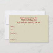rosh hashanah kaart (Achterkant)