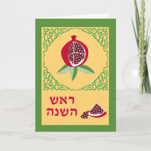 Rosh Hashanah-kaart in Hebreeuws, Granaatappel Feestdagen Kaart (Voorkant)