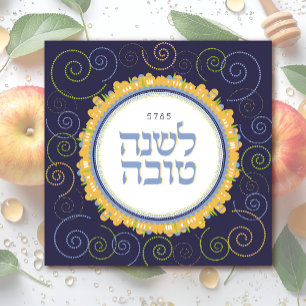 Rosh Hashanah Kaart L'Shana Tova Joods Nieuwjaar