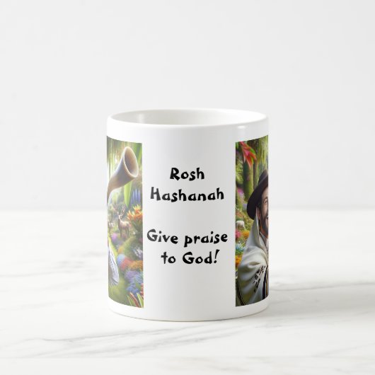 Rosh Hashanah Koffiemok (Center)