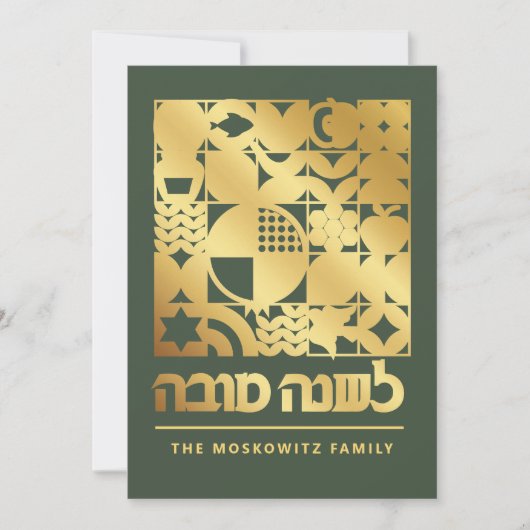 Rosh Hashanah Lshanah Tovah Joods Nieuwjaarskaart Feestdagenkaart (Voorkant)