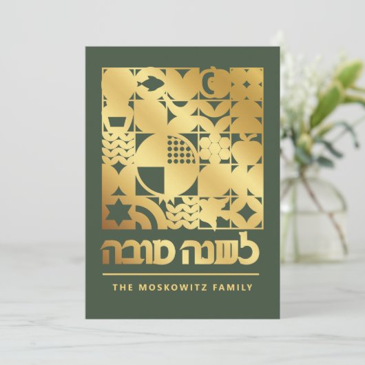 Rosh Hashanah Lshanah Tovah Joods Nieuwjaarskaart Feestdagenkaart (Staand voorkant)