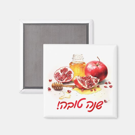 Rosh Hashanah Magneet (Voorkant / Achterkant)