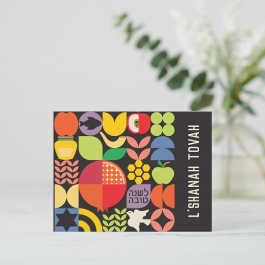 Rosh Hashanah Modern Colorful Post Kaart (Staand voorkant)