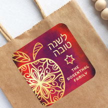 Rosh Hashanah Modern Goud Mandala Apple Red Custom