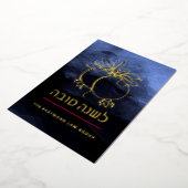 Rosh Hashanah Modern Granaatappel Joods Nieuwjaar Folie Feestdagenkaart (Gedraaid)